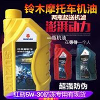 请问大伙：松下摩托轻骑摩托车机油究竟怎么样,真实使用感受揭秘!!!不看必后悔