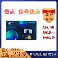 iphone 美版苹果卡槽质量怎样？达人爆料性价比高吗？