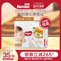 质量评测好奇超薄透气麒麟裤纸尿裤怎么样呢?好不好用?真相揭秘实情