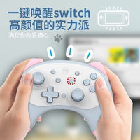良值手柄和任天堂pro手柄区别，良值switch手柄