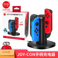 良值手柄和任天堂pro手柄区别，良值switch手柄