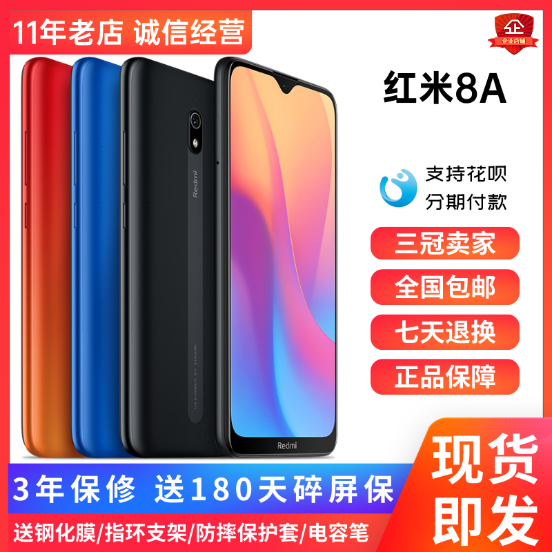 质量曝光小米7a手机好不好用?怎么样呢?爆款分析揭秘