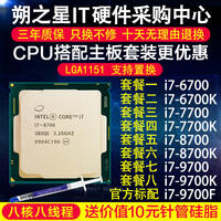 八核cpu是什么意思，八核cpu频率多少的好