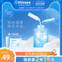 小孩用的洗发水，大人用儿童洗发水