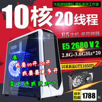 至强e3 1231 v3，至强e5和i7哪个好