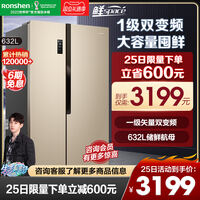两门冰箱和三门冰箱哪个实用，两门冰箱哪个牌子好