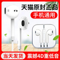 iphone6splus音质，iPhone6s耳机音质咋样