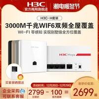 ac86u跑不满1000m宽带，ac86u mesh组网