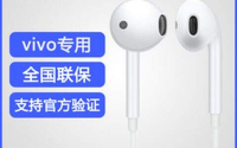 质量点评vivox9音质质量如何?怎么样呢?优缺点吐槽揭秘