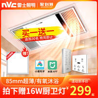 风暖浴霸哪个品牌质量好，风暖浴霸不制热了怎么修理