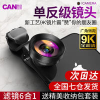 手机广角镜头拍视频效果怎样，手机广角镜头哪个牌子好