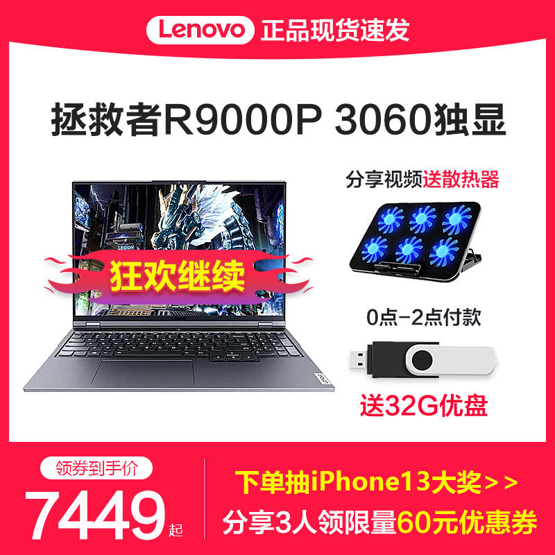 谁用过y9000x笔记本电脑？，体验反馈！！！