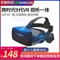 质量评测小米vr好不好用?怎么样呢?真相评测揭秘
