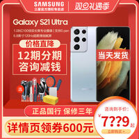 请问大伙：松下三星note20u究竟怎么样,真实使用感受揭秘!!!不看必后悔
