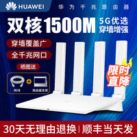 深度测评华为ws5200怎么样呢?评测好不好?内幕分析评测