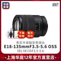 索尼18135镜头值得买吗，索尼18135镜头适合拍什么