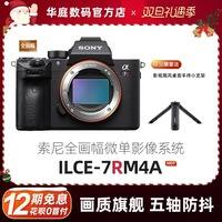 索尼a7r4a和a7r4区别，索尼a7rm4a评测