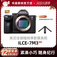 索尼A7 III值得买吗？好不好用？
