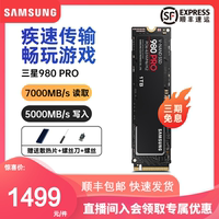 质量评测nvme 1t硬盘怎么样呢?好不好用?真相揭秘实情