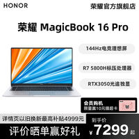 荣耀r7 16.1功能怎样？详细曝光质量如何？