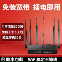 华为移动wifi怎么用，华为移动wifi是怎样收费的