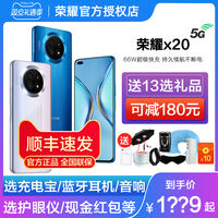 华为畅享10e多少钱，华为畅享10手机多少钱
