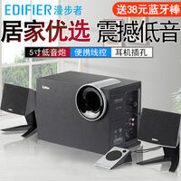漫步者 R201T北美版功能怎样？详细曝光质量如何？