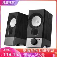 质量点评漫步者 R19U质量如何?怎么样呢?优缺点吐槽揭秘