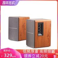 重点区别漫步者 R1200TII用后真实反馈?使用三个月感受