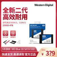 西部数据官网正品查询，西部数据wds240怎么样