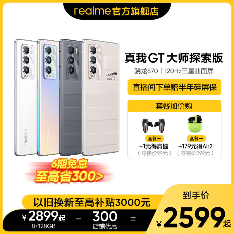 三星s8plus王自如手机测评怎样？优缺点解密好不好？