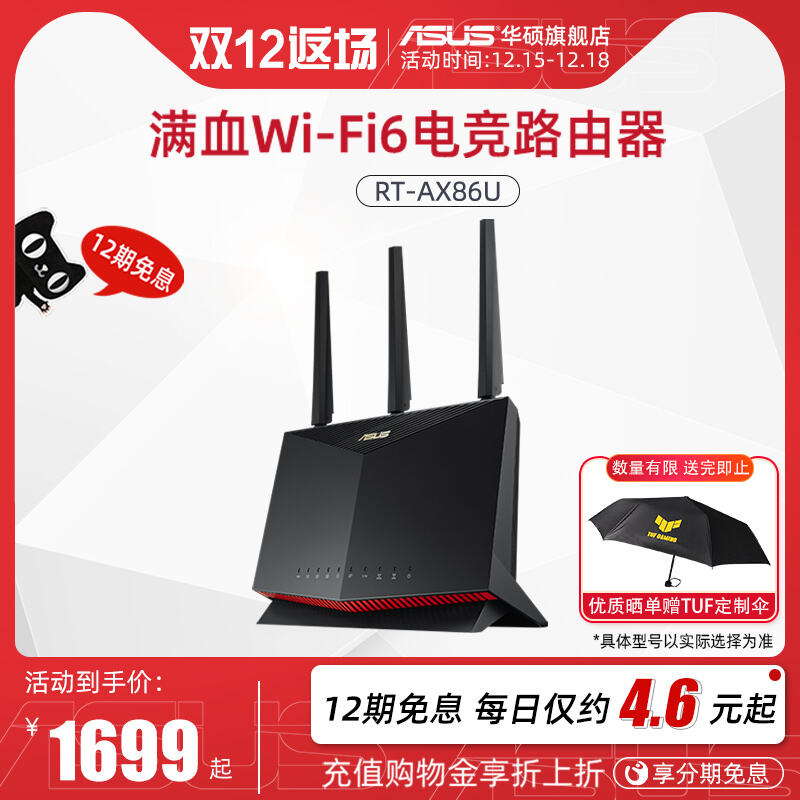 华硕usb ac55普通路由器质量如何？好不好用？