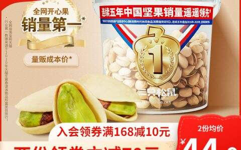 请问大伙：松下坚果pro发热开心果究竟怎么样,真实使用感受揭秘!!!不看必后悔