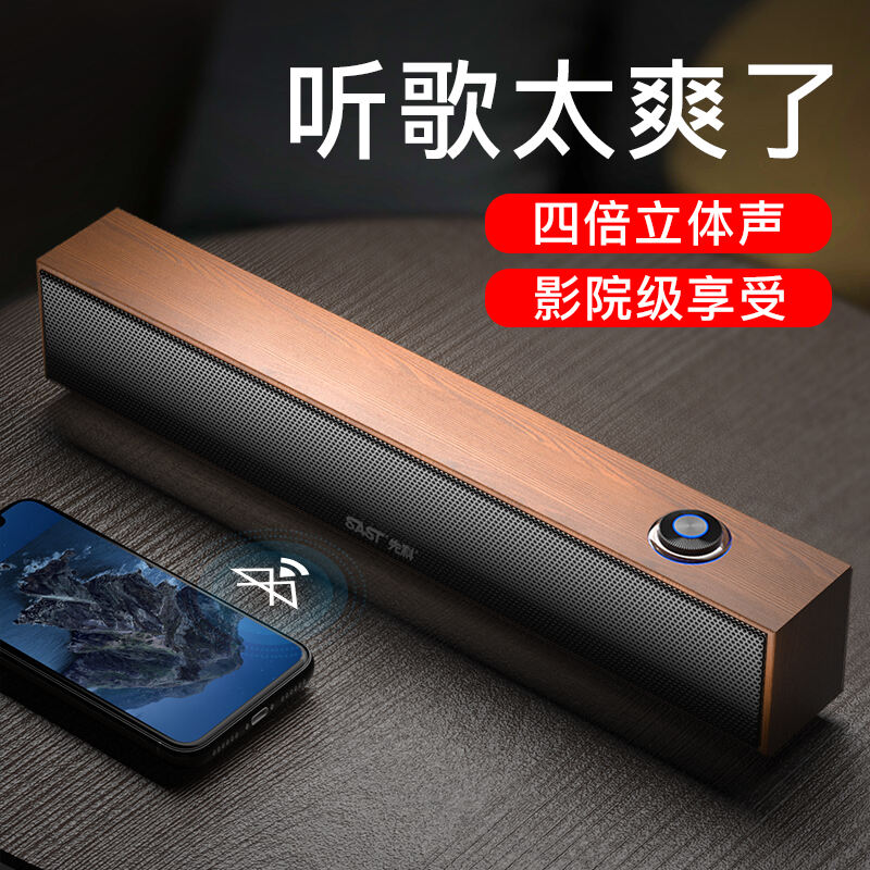条形音箱电脑多媒体音箱值不值得买?看完这篇超详细评测再决定!