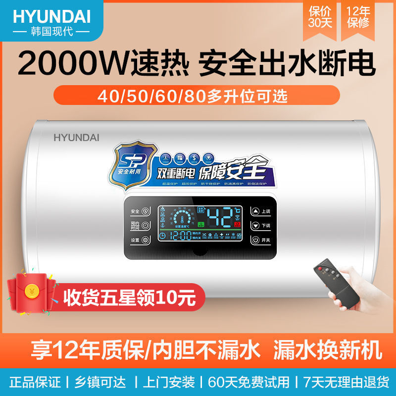 现代电热水器怎么样?质量可以吗?剖析细节看真相!