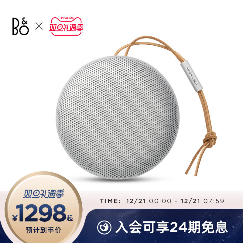 质量揭密ar480二代无线/蓝牙音箱评价真的好吗?真相吐槽解密