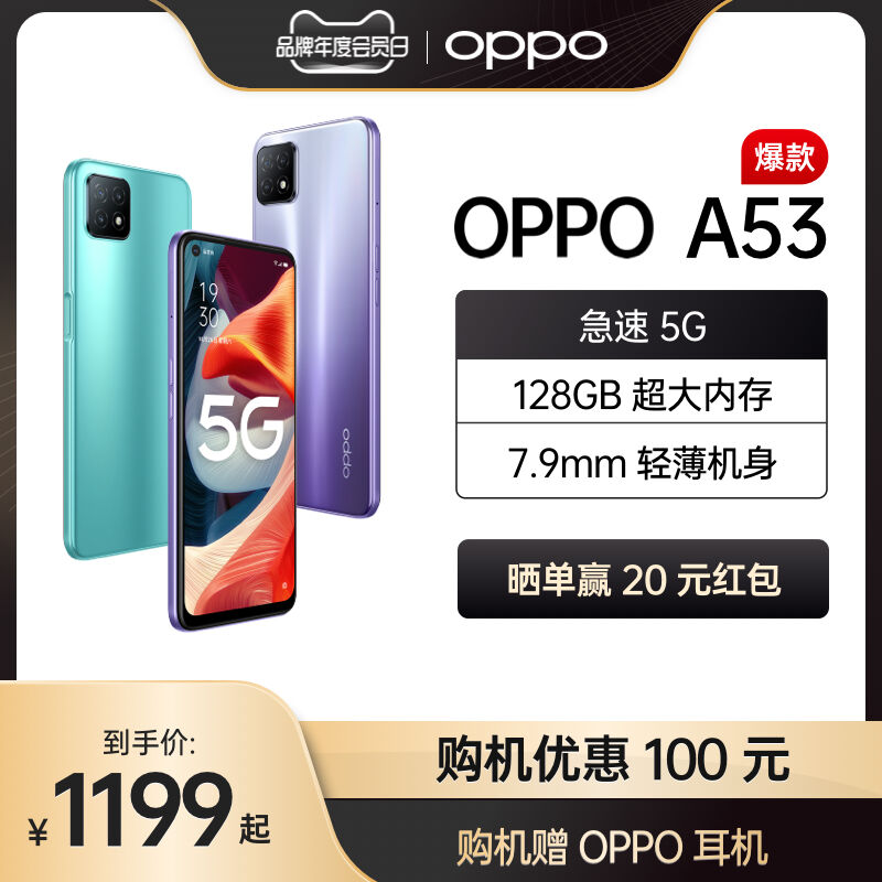 良心点评oppoa57开箱手机好不好呢？剖析怎么样？使用评测曝光