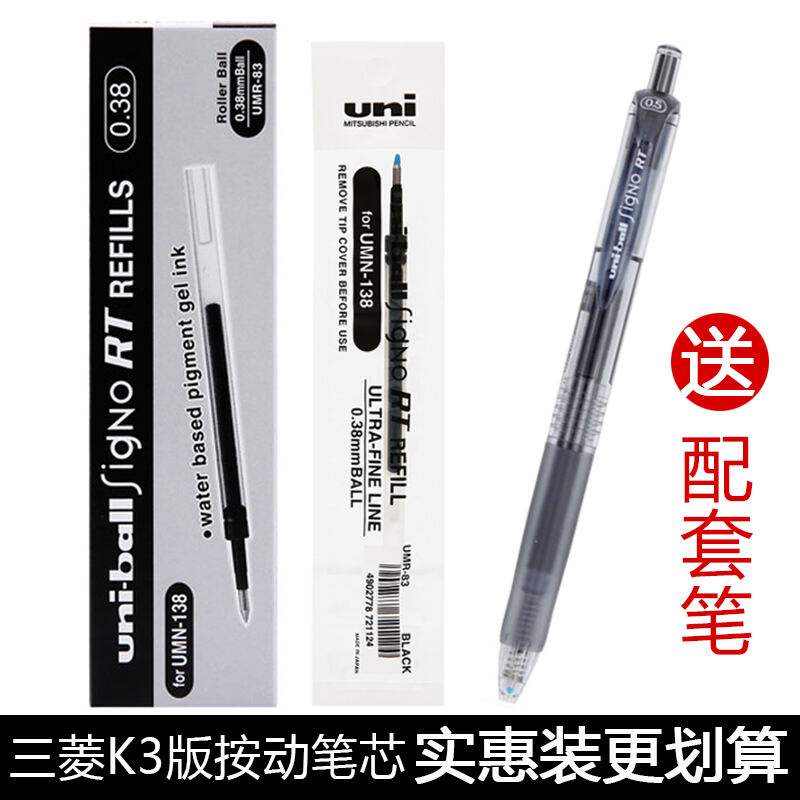 【独家爆料】三菱替芯替芯/铅芯怎么样？一定要了解的评测情况