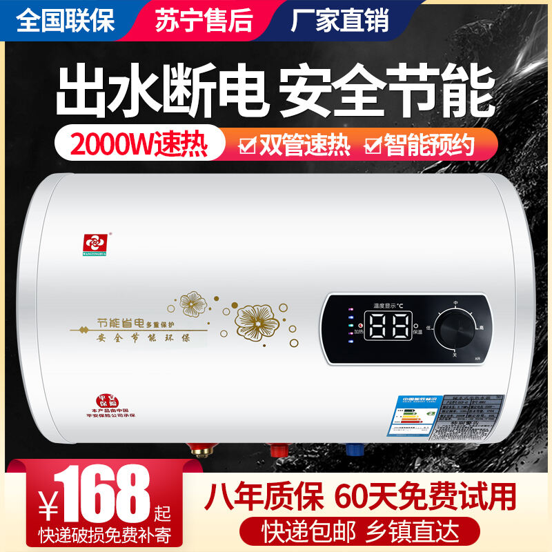 真实解析樱花树热水器电热水器好用吗?怎么样呢?优缺点爆料测评