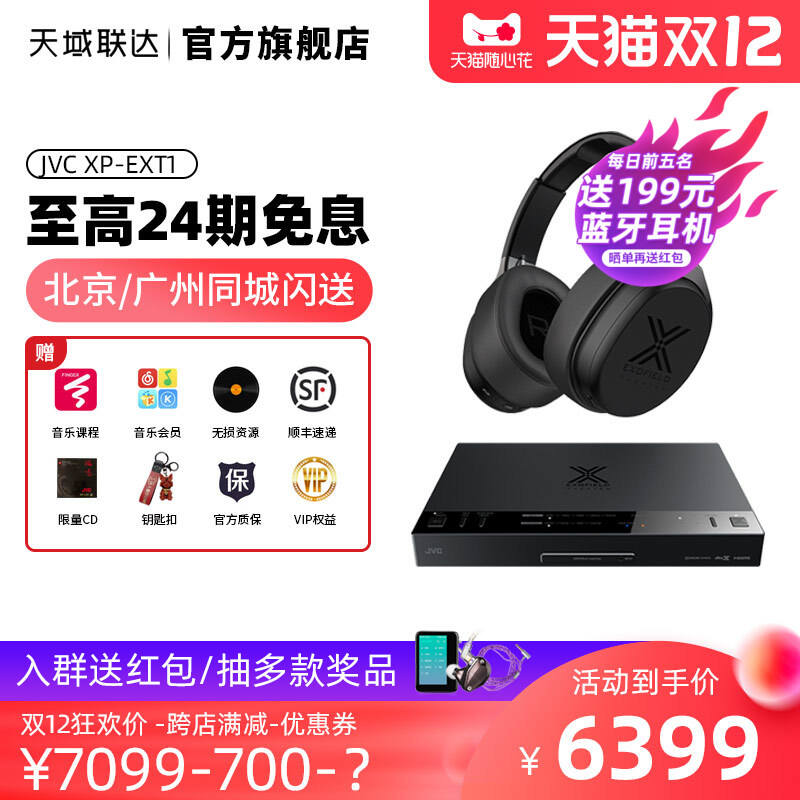 质量曝光jvc耳机耳机(麦)好不好用?怎么样呢?爆款分析揭秘
