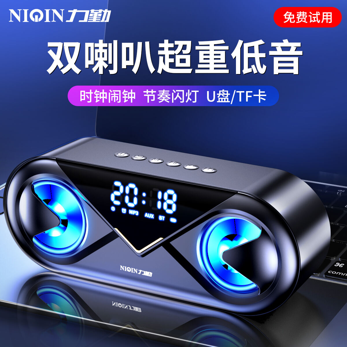 cs760c喇叭无线/蓝牙音箱值不值得买?看完这篇超详细评测再决定!