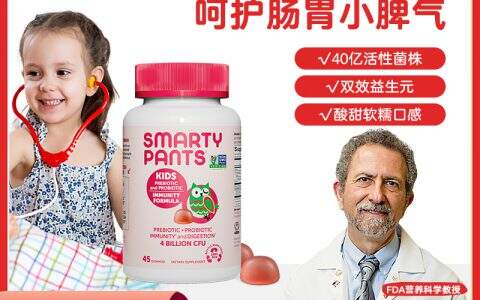 gaba无糖睡眠软糖有副益生菌值得买吗？好不好用？
