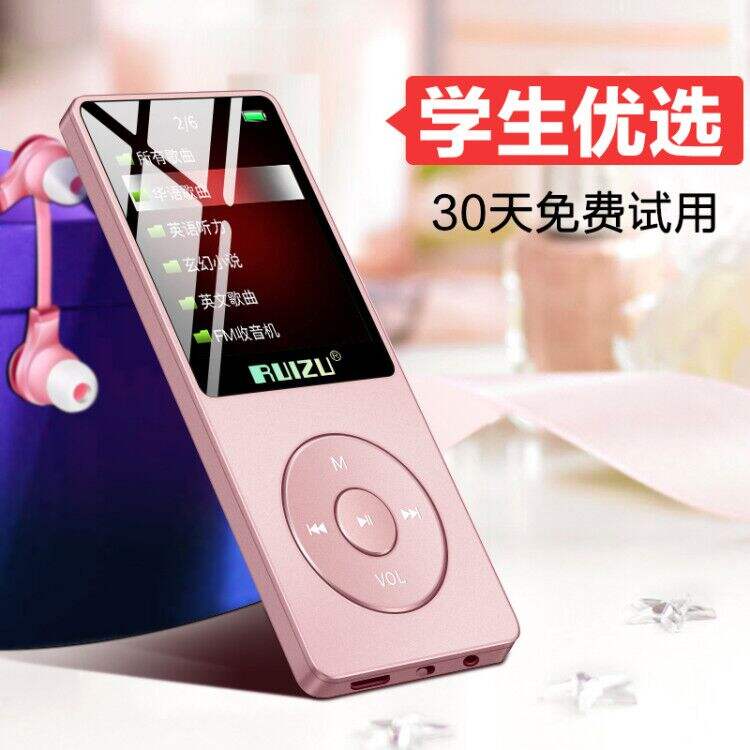 柔宇折叠手机 不MP3/MP4/iPod/录音笔值得买吗?柔宇折叠手机 不MP3/MP4/iPod/录音笔怎么样？