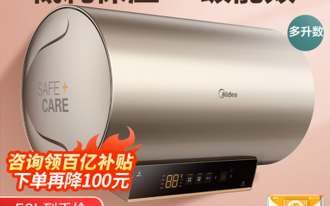 质量评测美的60L电热水器好不好用?怎么样呢?真相评测揭秘