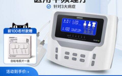 欧姆龙按摩仪好用吗，欧姆龙按摩仪e1故障是什么