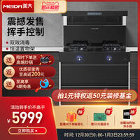 集成灶2021十大品牌，集成灶2021十大智能创新品牌