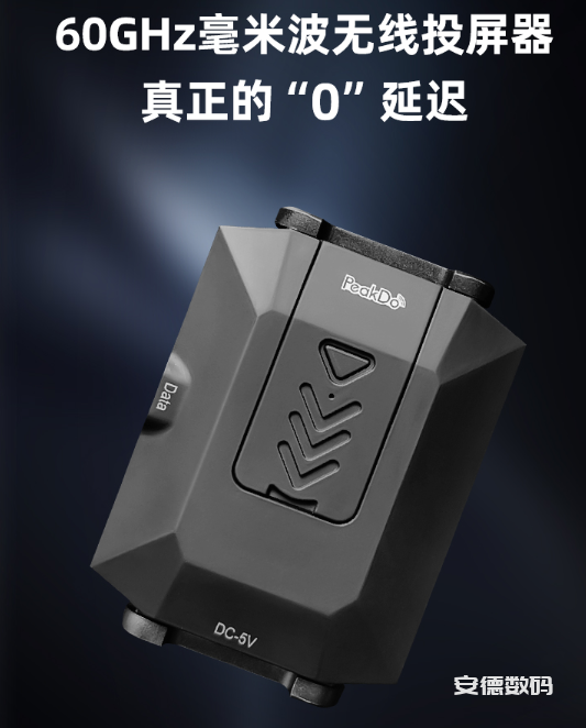 无线投屏器需要网络吗无线投屏器什么品牌好-方日排行