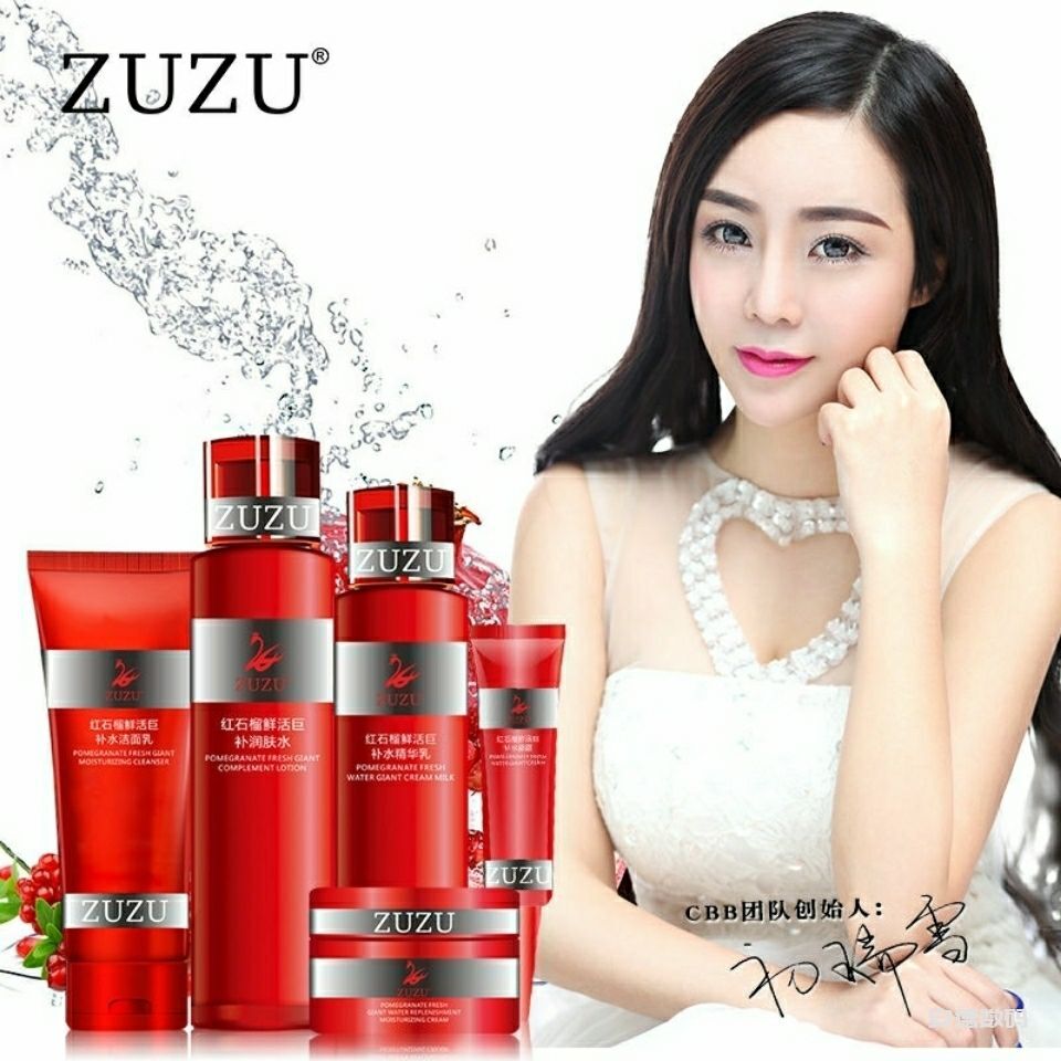 zuzu化妆品怎么样,zuzu化妆品为什么不生产了
