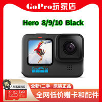 质量反馈GoPro Hero 10 Black使用感受如何呢?评价揭密吐槽