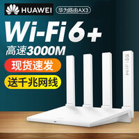 无线路由器穿墙王哪个品牌好，穿墙路由器排行榜
